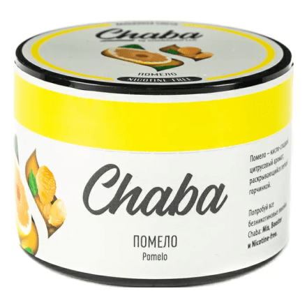 Смесь Chaba Basic - Pomelo (Помело, 50 грамм) купить в Тюмени