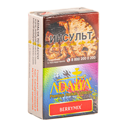 Табак Adalya - Berry Mix (Ягодный Микс, 20 грамм, Акциз) купить в Тюмени