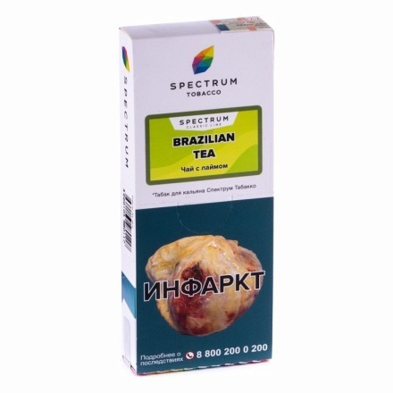 Табак Spectrum - Brazilian Tea (Чай с Лаймом, 100 грамм) купить в Тюмени