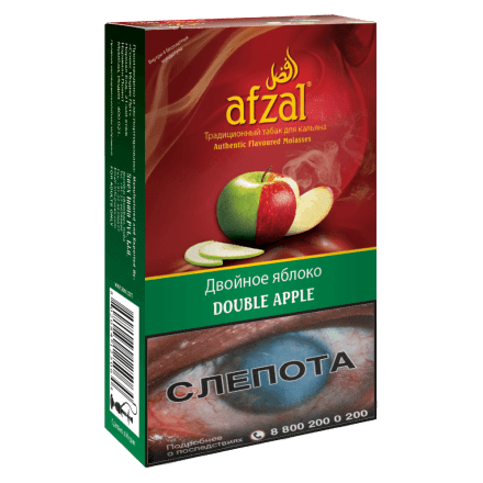 Табак Afzal - Double Apple (Двойное Яблоко, 40 грамм) купить в Тюмени