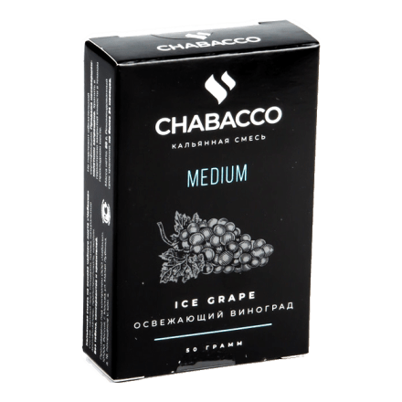 Смесь Chabacco MEDIUM - Ice Grape (Освежающий Виноград, 50 грамм) купить в Тюмени