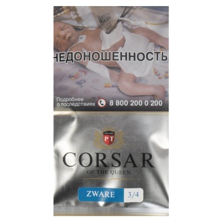 Табак сигаретный Corsar of the Queen - Zware 3/4 (35 грамм) купить в Тюмени