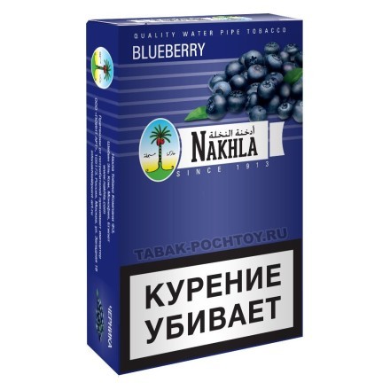 Табак Nakhla - Черника (Blueberries, 50 грамм) купить в Тюмени
