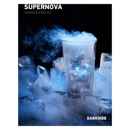 Табак DarkSide Core - SUPERNOVA (Холодок, 30 грамм) купить в Тюмени