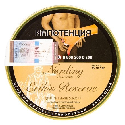 Табак трубочный Nording - Erik&#039;s Reserve (50 грамм) купить в Тюмени