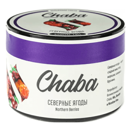 Смесь Chaba Basic - Northern Berries (Северные Ягоды, 50 грамм) купить в Тюмени