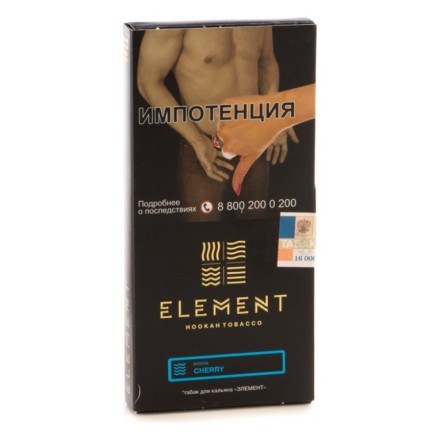 Табак Element Вода - Cherry (Вишня, 100 грамм) купить в Тюмени