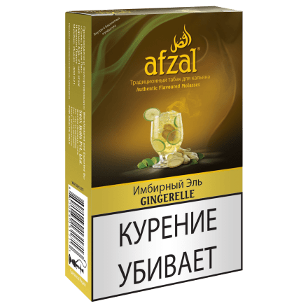 Табак Afzal - Gingerelle (Имбирный Эль, 40 грамм) купить в Тюмени
