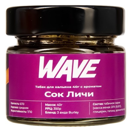 Табак Wave - Сок Личи (40 грамм) купить в Тюмени