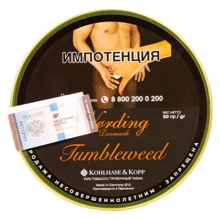 Табак трубочный Nording - Tumbleweed (50 грамм) купить в Тюмени