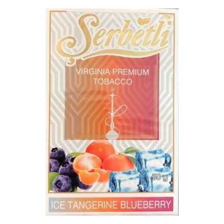 Табак Serbetli - Ice Tangerine Blueberry (Мандарин Голубика со Льдом, 50 грамм, Акциз) купить в Тюмени