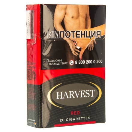 Сигареты Harvest - Red King Size (блок 10 пачек) купить в Тюмени