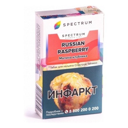 Табак Spectrum - Russian Raspberry (Малина Клубника, 25 грамм) купить в Тюмени
