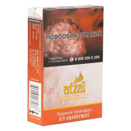 Табак Afzal - Icy Grapefruit (Ледяной Грейпфрут, 40 грамм) купить в Тюмени
