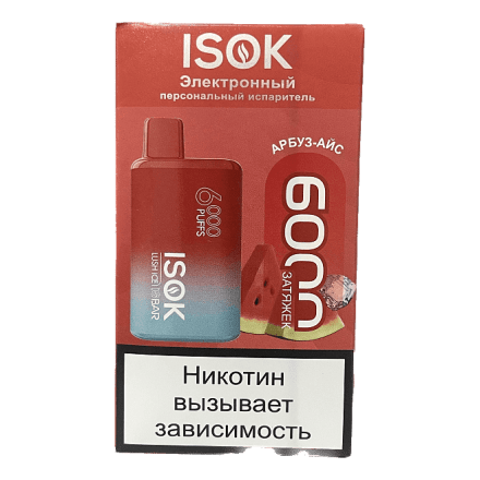 ISOK ISBAR - Арбуз Айс (Lush Ice, 6000 затяжек) купить в Тюмени