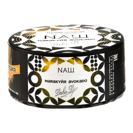 Табак NАШ - Маракуйя Авокадо (100 грамм) купить в Тюмени