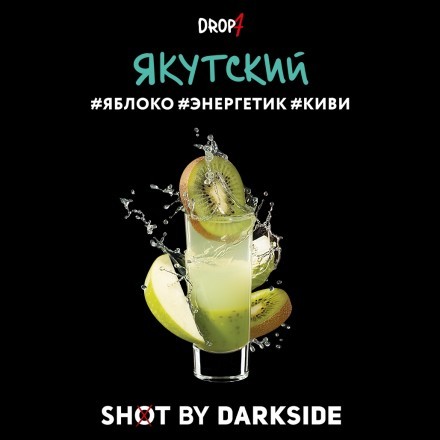 Табак Darkside Shot - Якутский (30 грамм) купить в Тюмени
