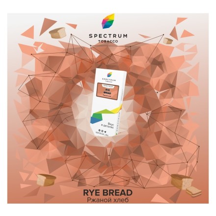 Табак Spectrum - Rye Bread (Ржаной Хлеб, 25 грамм) купить в Тюмени