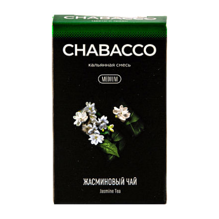 Смесь Chabacco MEDIUM - Jasmine Tea (Жасминовый Чай, 50 грамм) купить в Тюмени