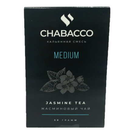Смесь Chabacco MEDIUM - Jasmine Tea (Жасминовый Чай, 50 грамм) купить в Тюмени