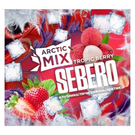 Табак Sebero Arctic Mix - Tropic Berry (Ягоды Тропик, 25 грамм) купить в Тюмени