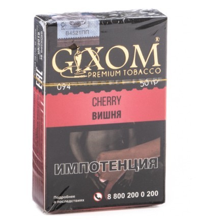 Табак Gixom - Cherry (Вишня, 50 грамм, Акциз) купить в Тюмени