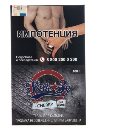 Табак SarkoZy Go Hard - Cherry (Вишня, 100 грамм) купить в Тюмени