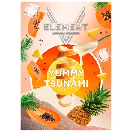 Табак Element V - Yummy Tsunami (Фрукты, Выпечка и Хвоя, 25 грамм) купить в Тюмени