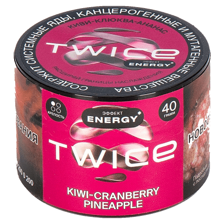 Табак Twice - Kiwi-Cranberry-Pineapple (Киви-Клюква-Ананас, 40 грамм) купить в Тюмени