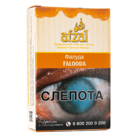 Табак Afzal - Falooda (Фалуда, 40 грамм) купить в Тюмени
