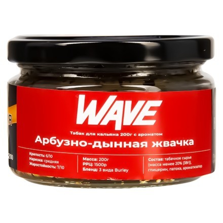 Табак Wave - Арбузно-Дынная Жвачка (200 грамм) купить в Тюмени