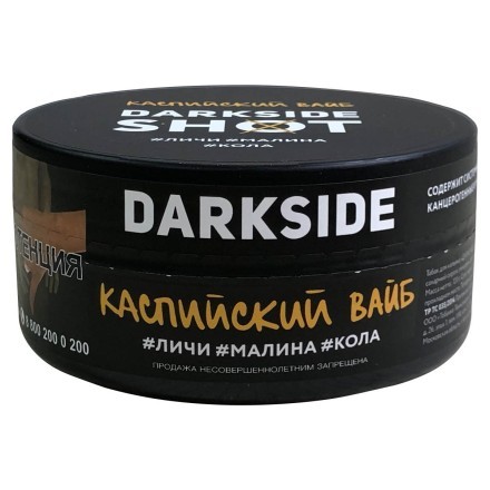 Табак Darkside Shot - Каспийский Вайб (120 грамм) купить в Тюмени