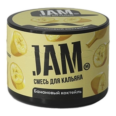 Смесь JAM - Банановый Коктейль (250 грамм) купить в Тюмени
