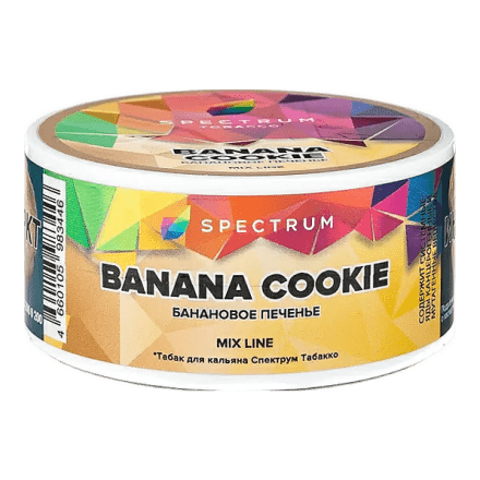 Табак Spectrum Mix Line - Banana Cookie (Банановое Печенье, 25 грамм) купить в Тюмени