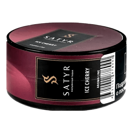 Табак Satyr - Ice Cherry (Ледяная Вишня, 25 грамм) купить в Тюмени