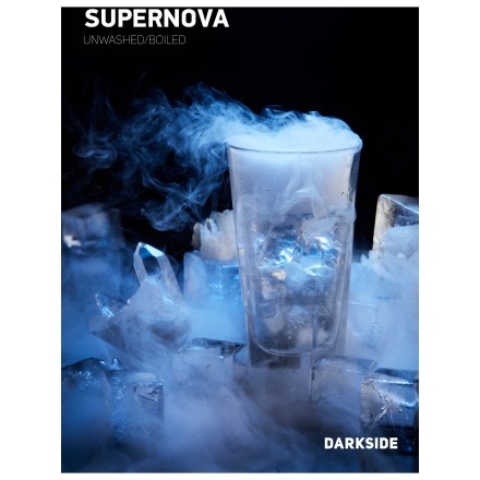 Табак DarkSide Core - SUPERNOVA (Холодок, 250 грамм) купить в Тюмени