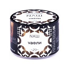 Табак NАШ - Вафли (40 грамм) купить в Тюмени