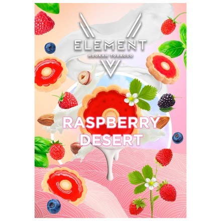 Табак Element V - Raspberry Desert (Бисквит, Ягоды со Сливками и Базилик, 25 грамм) купить в Тюмени