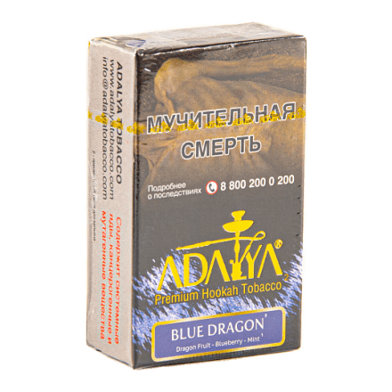 Табак Adalya - Blue Dragon (Блю Дрэгон, 20 грамм, Акциз) купить в Тюмени