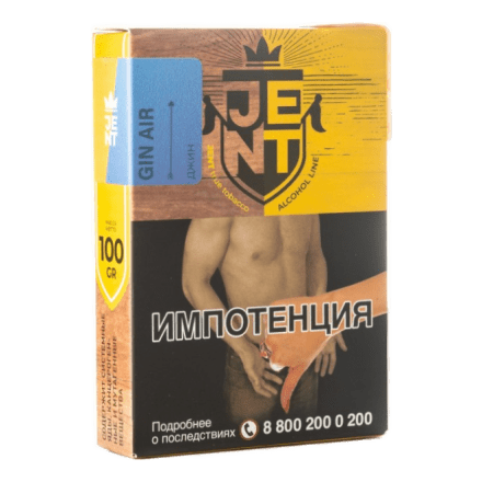 Табак Jent - Gin Air (Джин, 100 грамм) купить в Тюмени