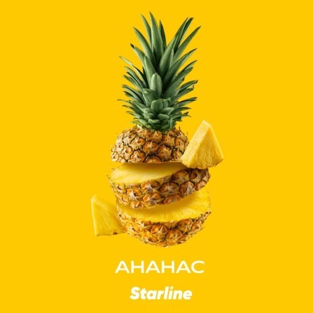 Табак Starline - Ананас (250 грамм) купить в Тюмени