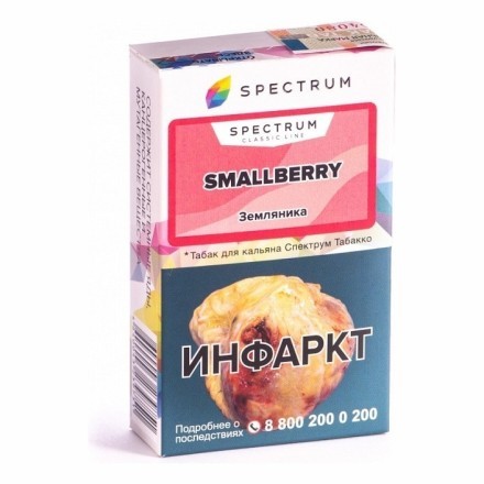 Табак Spectrum - Smallberry (Земляника, 25 грамм) купить в Тюмени