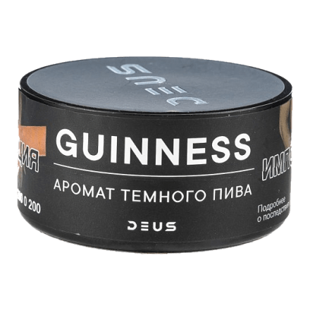 Табак Deus - Guinness (Тёмное Пиво, 100 грамм) купить в Тюмени