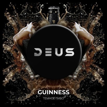 Табак Deus - Guinness (Тёмное Пиво, 100 грамм) купить в Тюмени