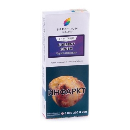 Табак Spectrum - Current Crush (Черная Смородина, 100 грамм) купить в Тюмени