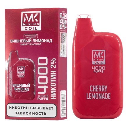 MIKING - Вишнёвый Лимонад (Сherry Lemonade, 4000 затяжек) купить в Тюмени