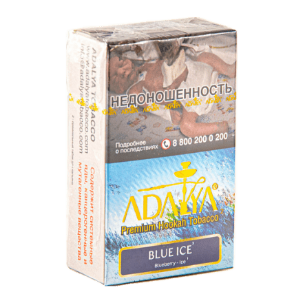 Табак Adalya - Blue Ice (Ледяная Черника, 20 грамм, Акциз) купить в Тюмени