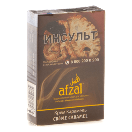 Табак Afzal - Creme Caramel (Крем Карамель, 40 грамм) купить в Тюмени
