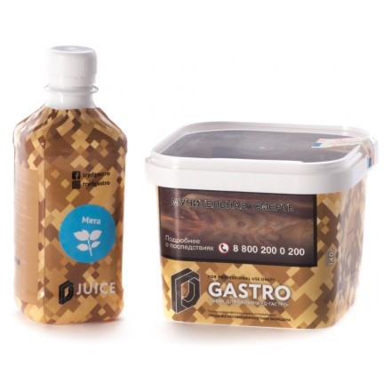 Табак D-Gastro - Мята (Табак и Сироп, 500 грамм) купить в Тюмени