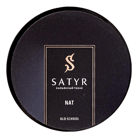 Табак Satyr - Nat (Нат, 25 грамм) купить в Тюмени